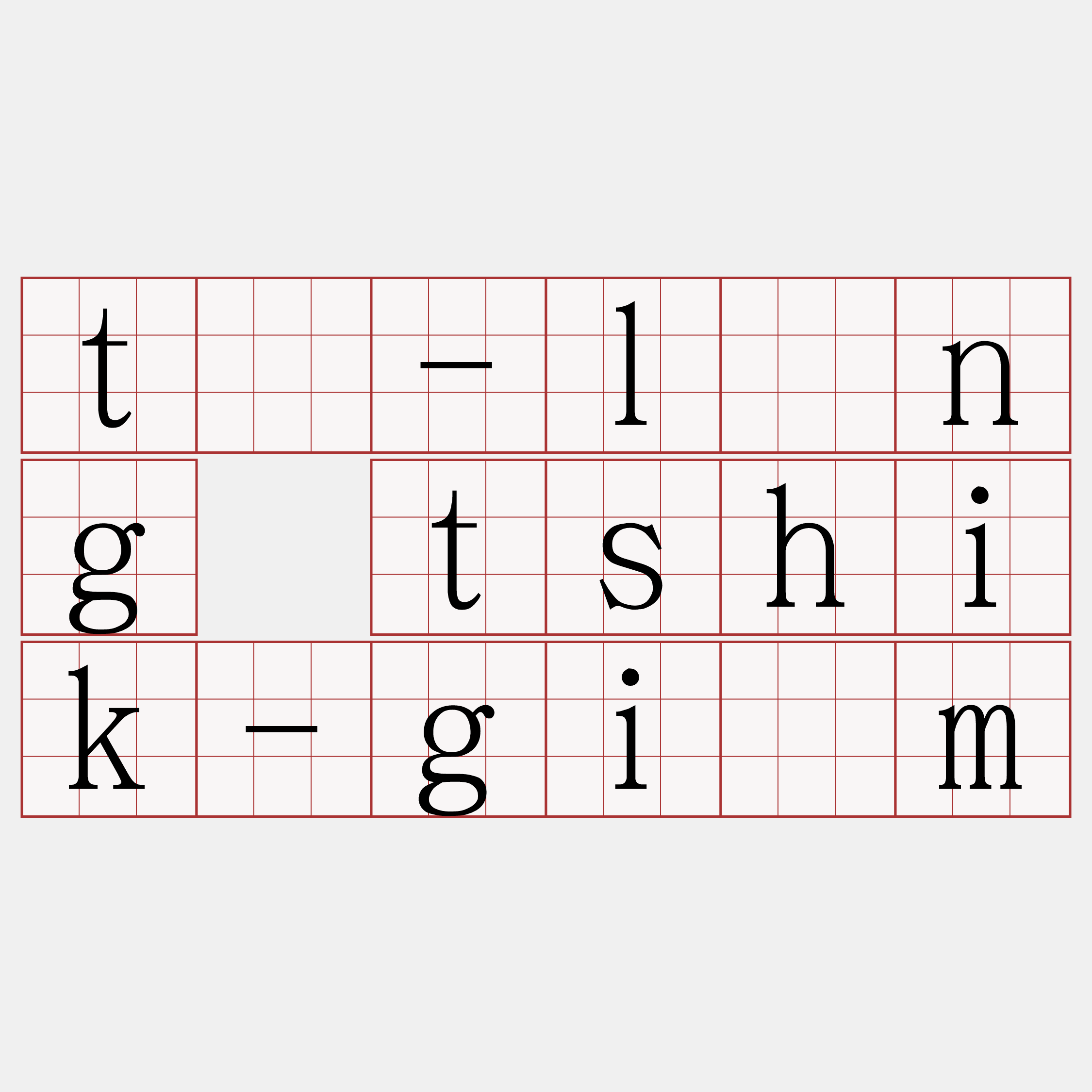 tì-lîng tshik-giām